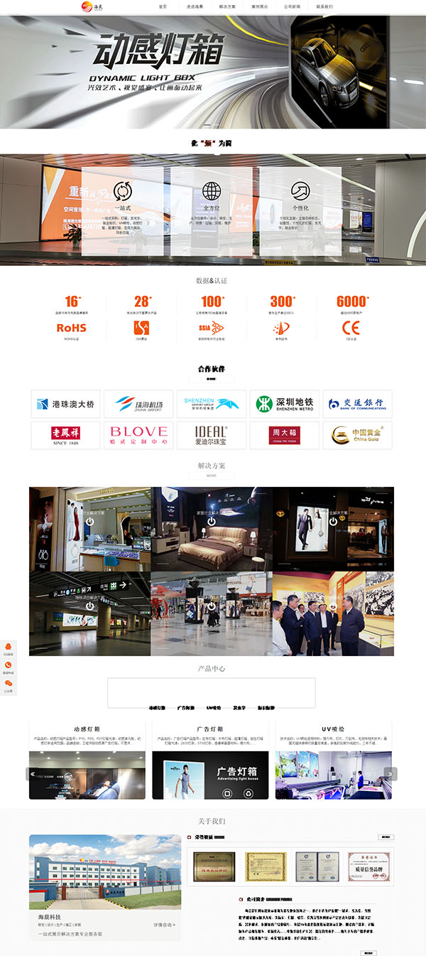 中小型企業(yè)網(wǎng)站建設(shè) 中小型企業(yè)網(wǎng)站建設(shè)