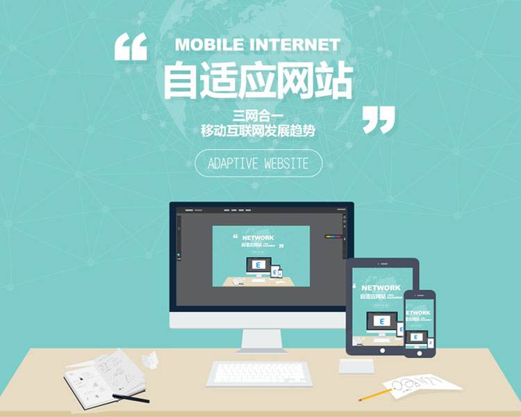 網站開發大概需要多長時間能完成？