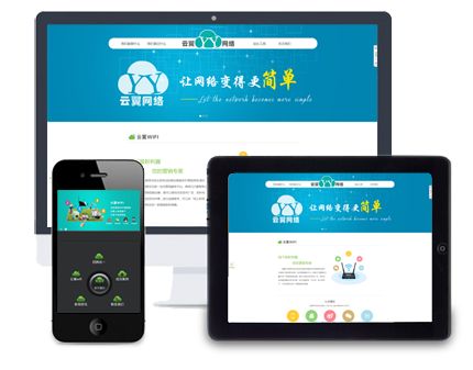 如何提升網站建設的整體效果 如何提升網站建設的整體效果