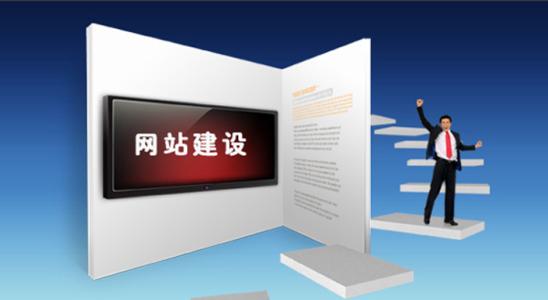 網(wǎng)站開發(fā)1 網(wǎng)站開發(fā)1