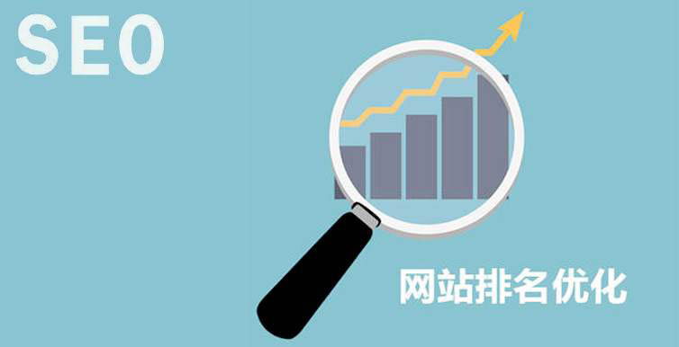 公司網站建設中如何才能提升網站的收錄率 公司網站建設中如何才能提升網站的收錄率