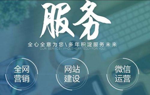 南寧網站托管 南寧網站托管