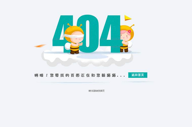 營銷型網站建設 營銷型網站建設