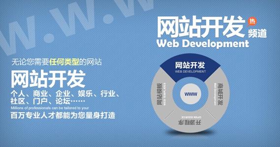 南寧網站設計 南寧網站設計