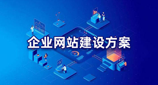 南寧品牌網站建設 南寧品牌網站建設