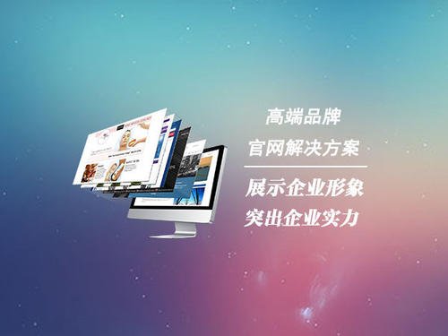 桂林網站優化 桂林網站優化