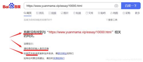 百度搜索引擎從哪些方面判斷網頁可訪問性？