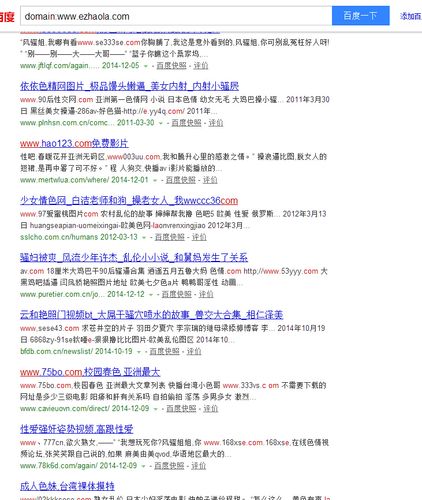 做MIP后搜索結(jié)果打開是百度的域名會(huì)不會(huì)對(duì)網(wǎng)站有影響？