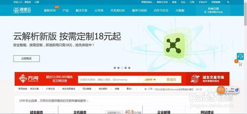 在哪里購(gòu)買(mǎi)網(wǎng)站空間