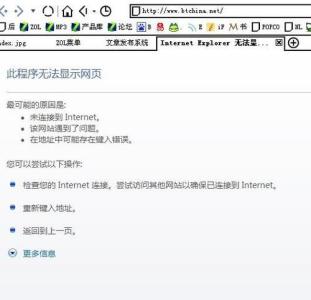 網站被別人刷有什么辦法可以解決