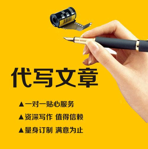 哪個代寫文章網好些