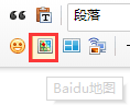 搜外6系統，頁面中如何插入百度地圖？